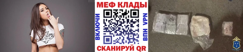 Все наркотики Междуреченск Каннабис Cocaine A PVP ГАШИШ