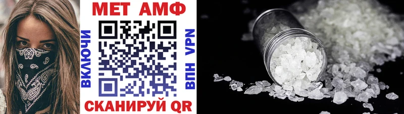 купить   Междуреченск  mega рабочий сайт  Амфетамин VHQ 