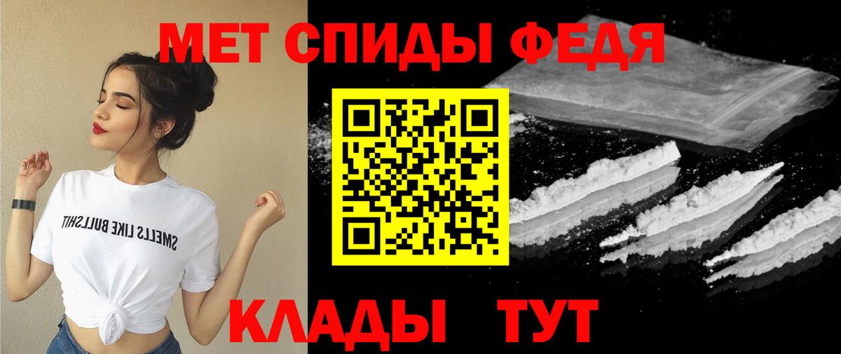 АМФ 97% Междуреченск