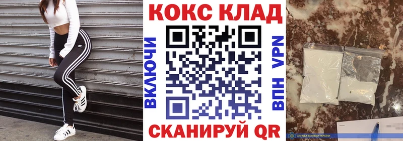 где купить наркотик  Междуреченск  Cocaine 99% 
