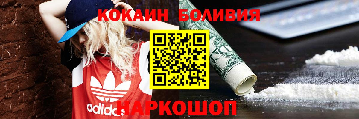 Междуреченск  Гашиш  Канабис  Альфа ПВП СК   Вход с VPN  Меф кристаллы 