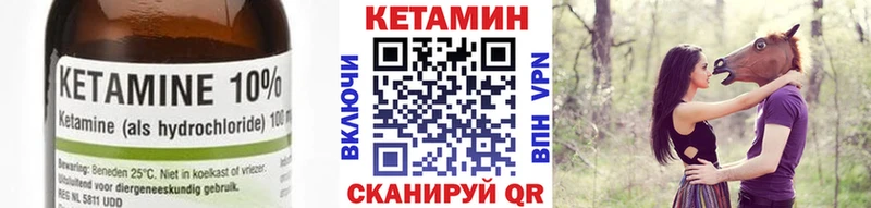 Кетамин VHQ  где продают наркотики  Междуреченск 