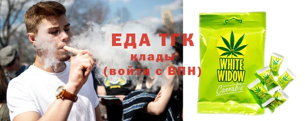 альфа пвп VHQ Горнозаводск