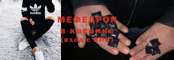марихуана Горно-Алтайск