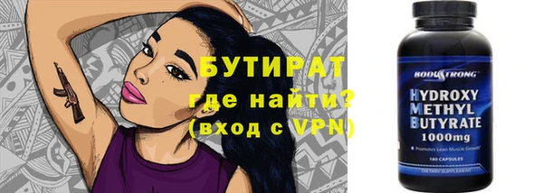 альфа пвп VHQ Горнозаводск