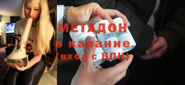 трава Усолье-Сибирское