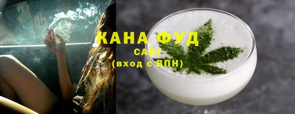 альфа пвп VHQ Горнозаводск
