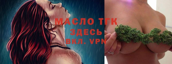 шишки Усмань
