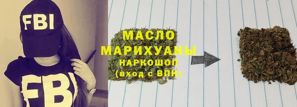 трава Усолье-Сибирское