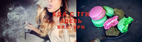 молекула духа Горняк