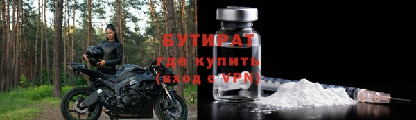 шишки Усмань