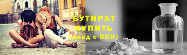 молекула духа Горняк
