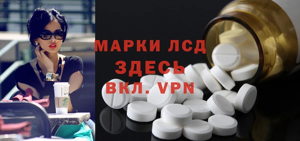 спиды Усинск