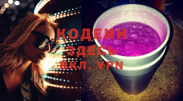 молекула духа Горняк