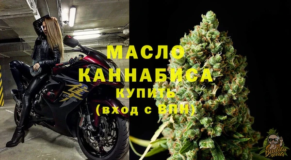 альфа пвп VHQ Горнозаводск