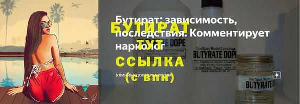 альфа пвп VHQ Горнозаводск