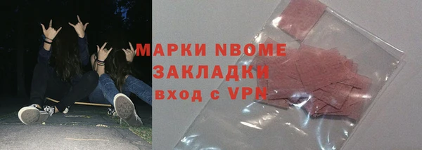 трава Усолье-Сибирское