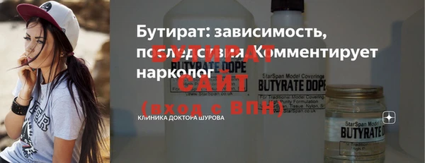шишки Усмань