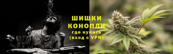 марихуана Горно-Алтайск