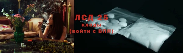 альфа пвп VHQ Горнозаводск