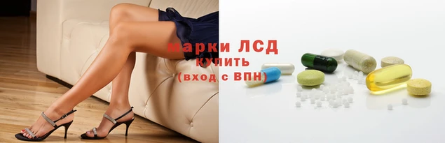 трава Усолье-Сибирское