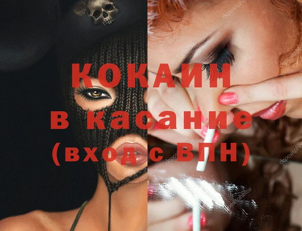 марихуана Горно-Алтайск