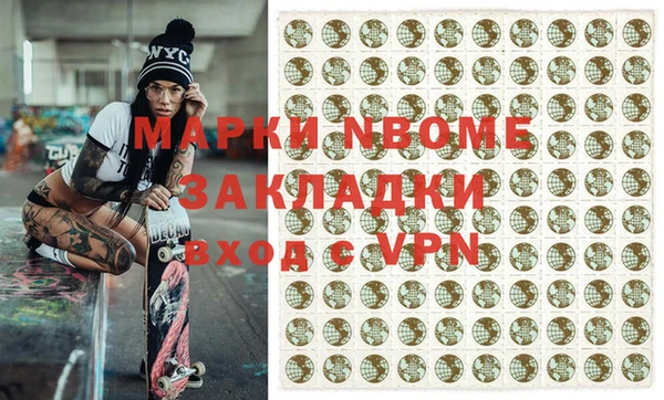 молекула духа Горняк