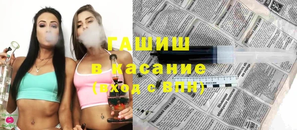 альфа пвп VHQ Горнозаводск