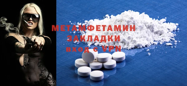 альфа пвп VHQ Горнозаводск