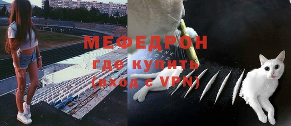 альфа пвп VHQ Горнозаводск