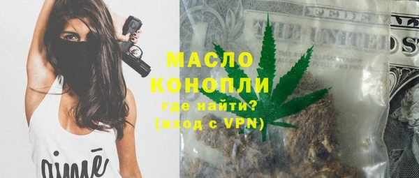 марихуана Горно-Алтайск