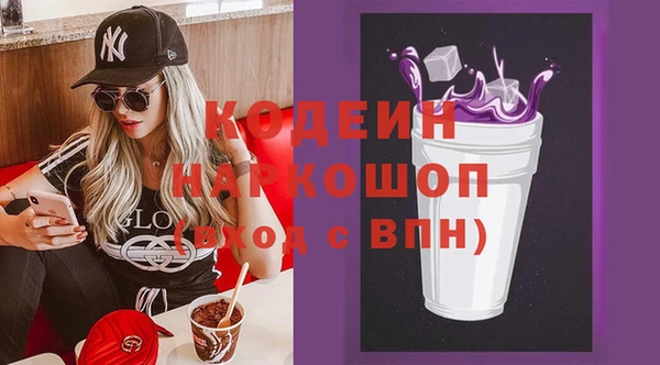 трава Усолье-Сибирское