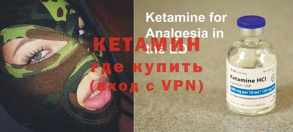 трава Усолье-Сибирское