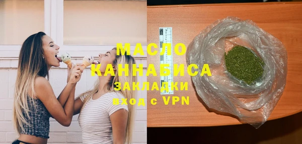 молекула духа Горняк