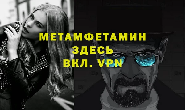 марихуана Горно-Алтайск