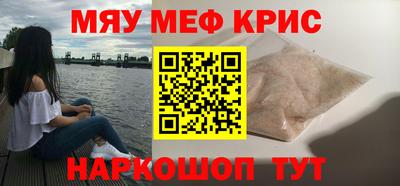 кокаин перу Балахна