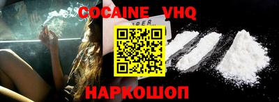 мефедрон VHQ Балашиха