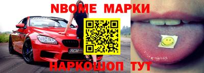 мефедрон VHQ Балашиха