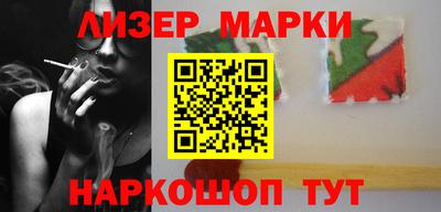 прущий лед Комсомольск-на-Амуре