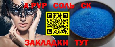 эйфоретик Жуковский