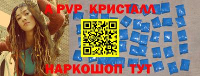 эйфоретик Жуковский