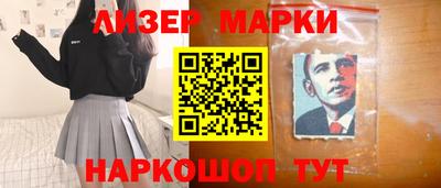 кокаин перу Балахна