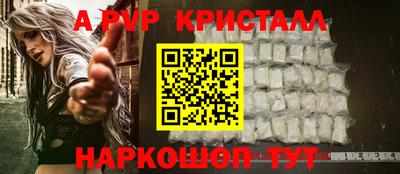 индика Заволжье
