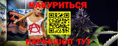 дистиллят марихуана Заводоуковск