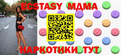 мефедрон VHQ Балашиха