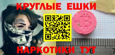 эйфоретик Жуковский