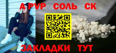 mix Балаково