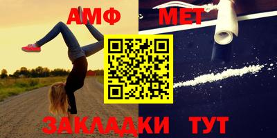 эйфоретик Жуковский