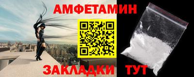 эйфоретик Жуковский