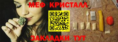 эйфоретик Жуковский